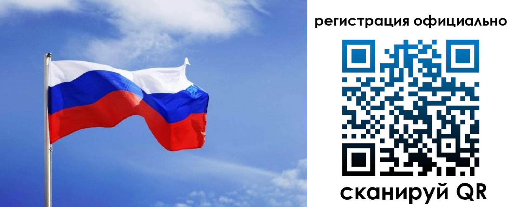временная регистрация в Люберцах