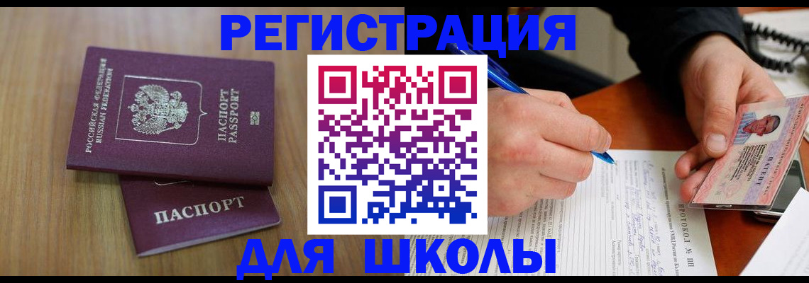 пропишу в квартире в Люберцах
