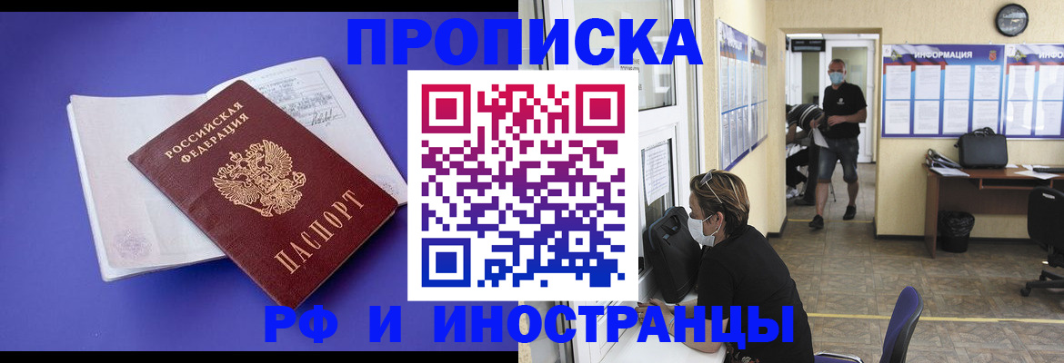 временная регистрация госуслуги в Люберцах